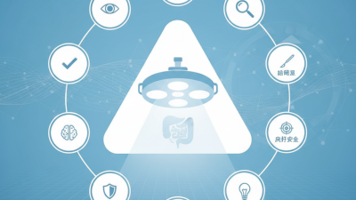 10 Reasons Why Shadowless Technology Matters in Examination Lamps?