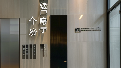 10 Best Office Building Signs for Global Buyers