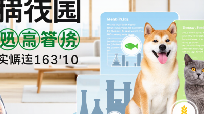 China Best Functional Pet Food Why Is It Gaining Popularity?