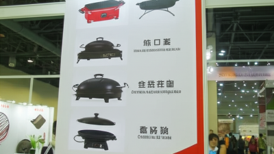 Top 10 Electric Barbecue Grill Manufacturers from China at the 137th Canton Fair