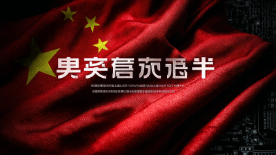 China's Commitment to Quality: Leading the Way in Global Manufacturing Excellence