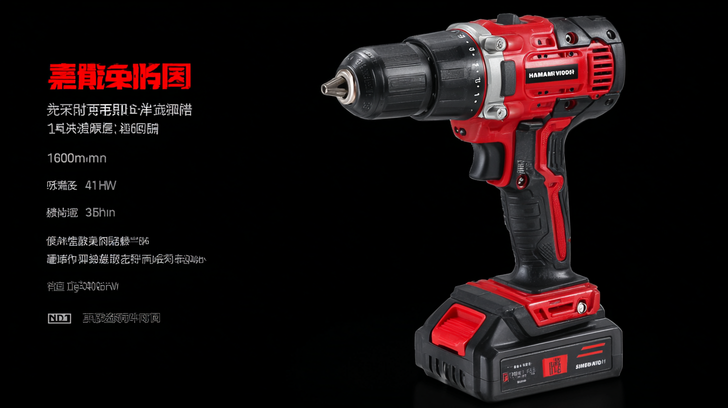 Global Success of Chinese Innovation in Best Cordless Hammer Drills with Quality Assurance