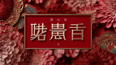 Discover the Global Reach of Chinese Manufacturing Through the Best Home Catalogs