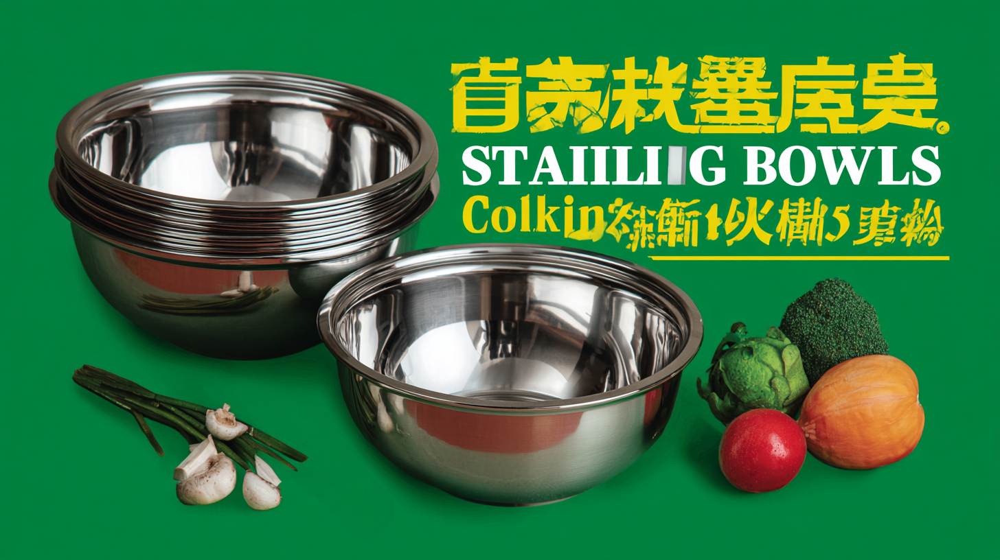 Premium Stainless Steel Cooking Bowls from China Your Ultimate Global Manufacturing Partner
