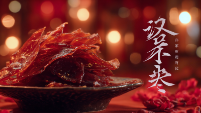 Future Technology Trends Transforming Chinese Dried Squid Snack Experience in 2025