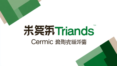 2025 Market Trends Shaping the Future of Best Ceramic Tableware for Global Buyers