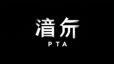 Discover Exceptional Manufacturing Partners from Chinas Premier Factories