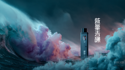 Unveiling the Power of Chinese Manufacturing in the Global Big Cloud Vape Market