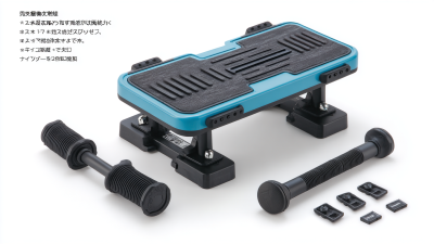 Unlocking Quality Suppliers for Best Adjustable Aerobic Steppers Essential Tips for Global Buyers
