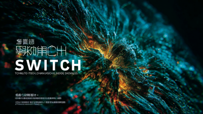 Global Reach of China's Leading Touch Switch Innovations