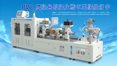 Unlocking the Secrets of Best PVC Cabinet Door Vacuum Membrane Press Machine Specifications and Usage Guide