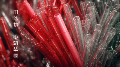 Discover the Power of Chinese Manufacturing: Leading the Way with the Best Plastic Straw Innovations