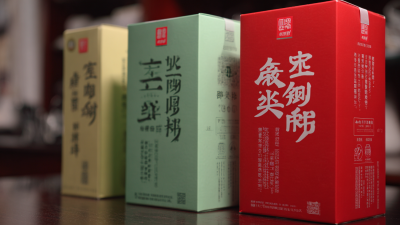Revolutionizing Global Sales: The Excellence of China's Best Folding Carton Packaging Solutions