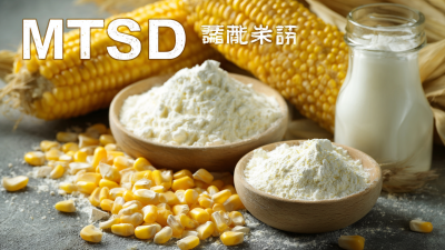 Unveiling the Best Modified Corn Starch 10 Key Technical Specifications for Global Buyers
