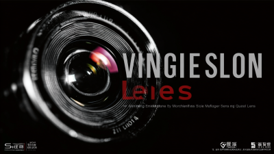 China's Excellence in Manufacturing Best Single Vision Lenses Your Global Partner for Quality