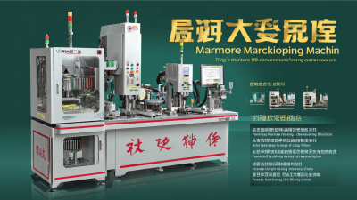 Precision Engineering: Unleashing the Power of China’s Premier Nameplate Marking Machines for Global Buyers
