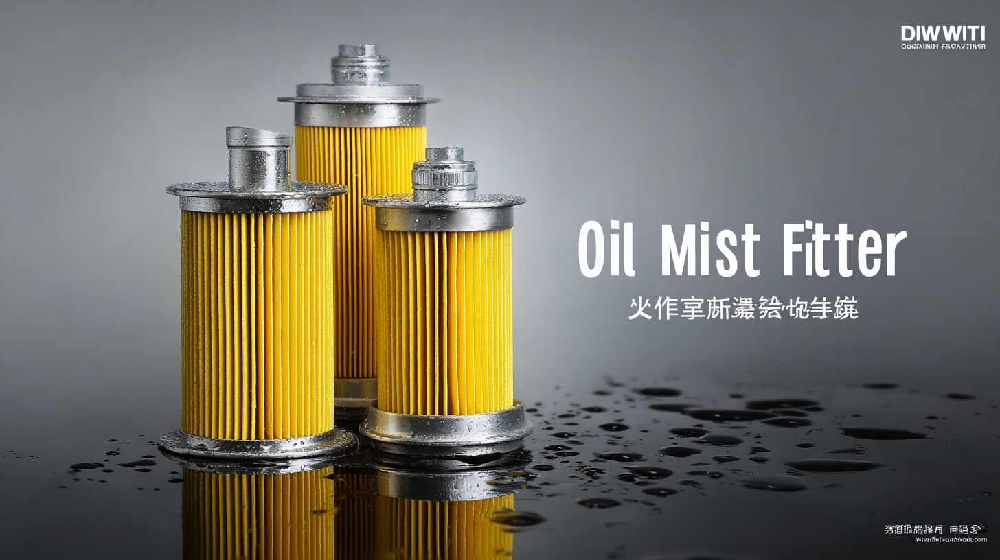 Discover the Superior Quality of Oil Mist Filters from China's Leading Manufacturing Factory