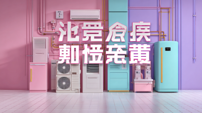 Discover Unmatched Reliability: The Best Heat Pump Technology from China's Leading Manufacturer