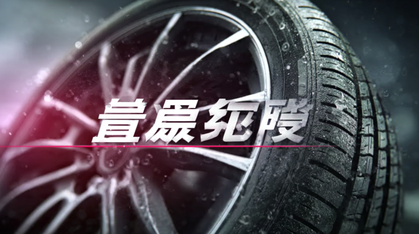 Unwavering Quality of Chinese Manufacturing in Best Car Tire Replacement Solutions
