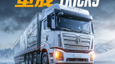 China's Premium Electric Trucks Your Reliable Global Partner in Innovation