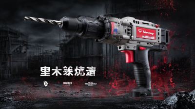 China's Best Air Rotary Hammer Drill A Trustworthy Choice for Global Buyers