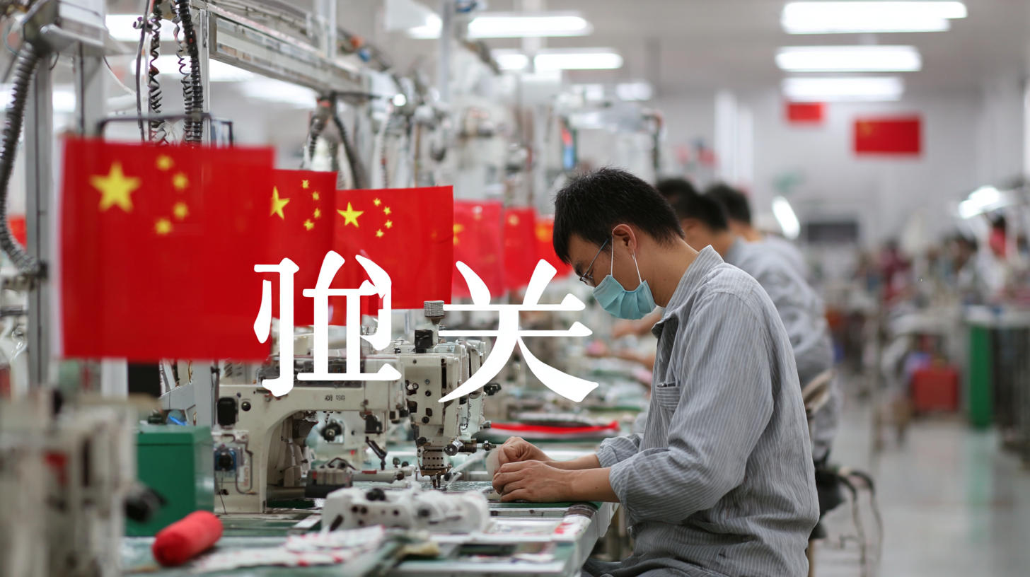 Unwavering Excellence: Why Global Buyers Trust 'Best China' for Quality Manufacturing