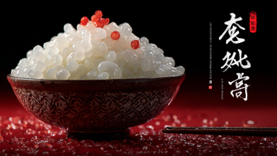 Unmatched Quality of Best Frozen Squid Roe From Trustworthy Chinese Manufacturers