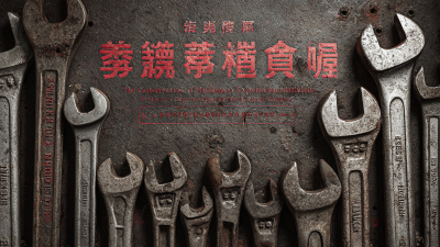 Excellence in Chinese Manufacturing: The Leading Exporter of the Best Spanner Tool
