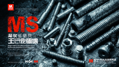 China's Magnetic Shuttering Solutions Redefining Global Standards of Excellence
