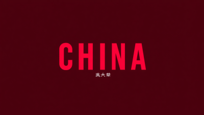 Discovering Quality Suppliers in China for Global Buyers Guide