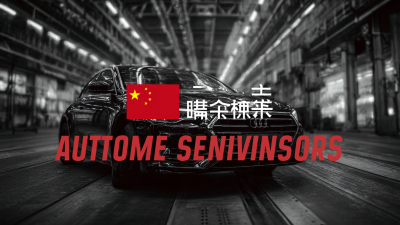 China's Automotive Sensors: Leading Global Exports with Unmatched Quality and Precision