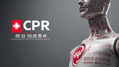 Championing Excellence in Chinese Manufacturing with the Best CPR Mannequin for Global Buyers