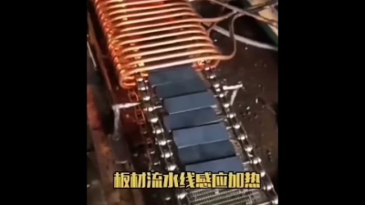 7 Essential Tips for Maximizing Efficiency with Induction Metal Heaters