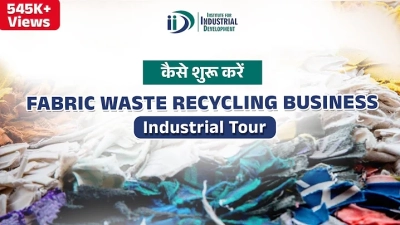 How to Effectively Utilize a Recycling Clothes Bin to Reduce Textile Waste