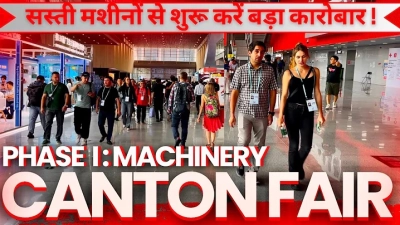 Future Trends in Pipe Valve Industry at the 138th Canton Fair 2025