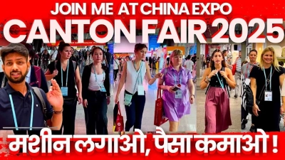 Exploring H Metal Beam Innovations at the 138th China Import and Export Fair in 2025