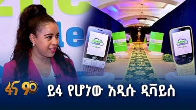 Top 10 Expansion Joints Types: Choosing the Right One for Your Project