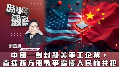 Exploring Electric Wafer Butterfly Valve Innovations at the 138th Canton Fair 2025: Market Data Insights