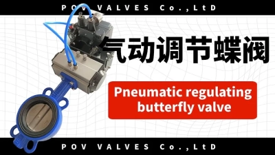 Innovative Electric Wafer Butterfly Valve Solutions Showcased at 138th Canton Fair 2025 in China