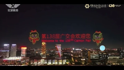 Exploring Market Trends for Electric Wafer Butterfly Valves at the 138th Canton Fair 2025