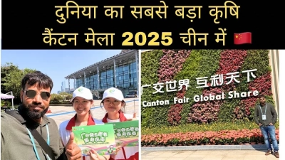 Exploring Lifepo4 Batterier Innovations at the 138th Canton Fair in 2025