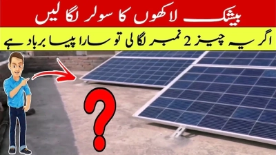 Understanding the Importance of Solar Cable in Renewable Energy Systems