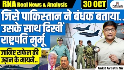 Exploring the Innovative Uses of Flexible Boards in Modern Educational Environments