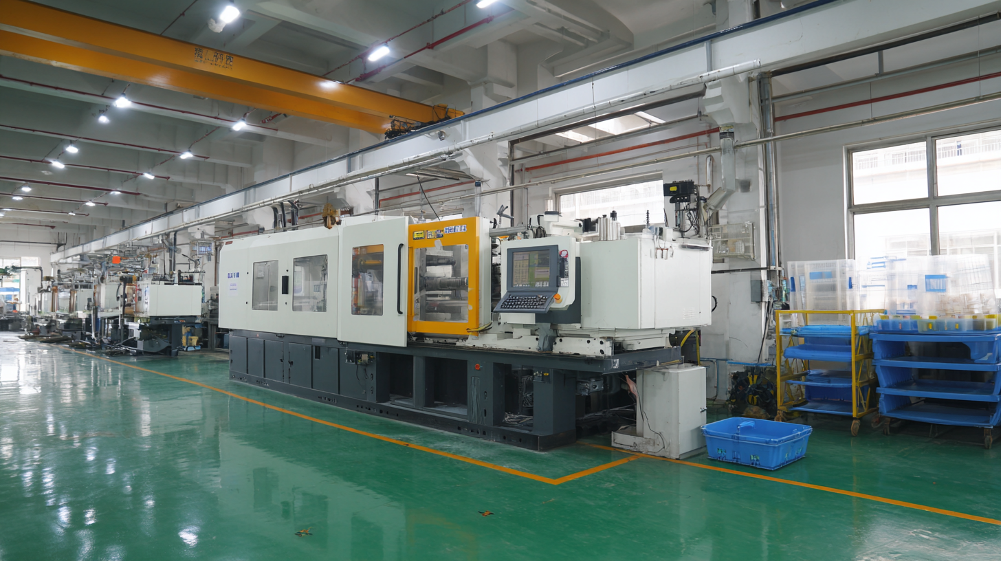 2025 How to Choose the Best PVC Moulding Machine for Your Business