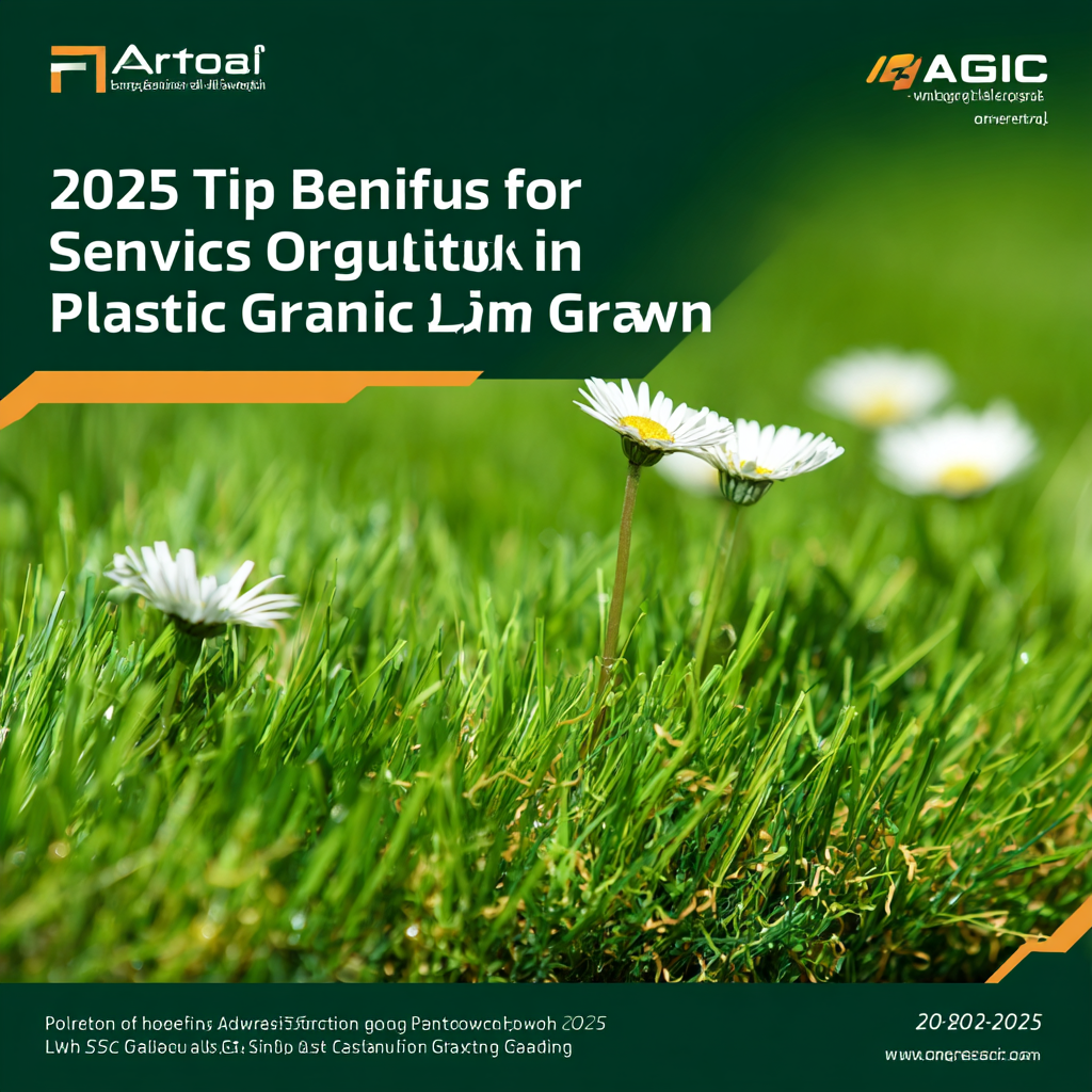 2025 Top 5 Benefits of Using Plastic Artificial Grass for Your Lawn