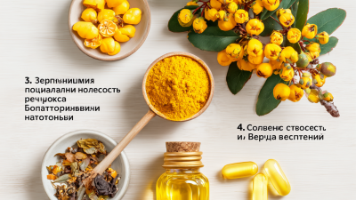 Discover the Benefits of Berberis Vulgaris Extract in 2025 Top Health Products
