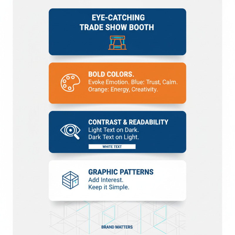 How to Design an Eye Catching Trade Show Booth?