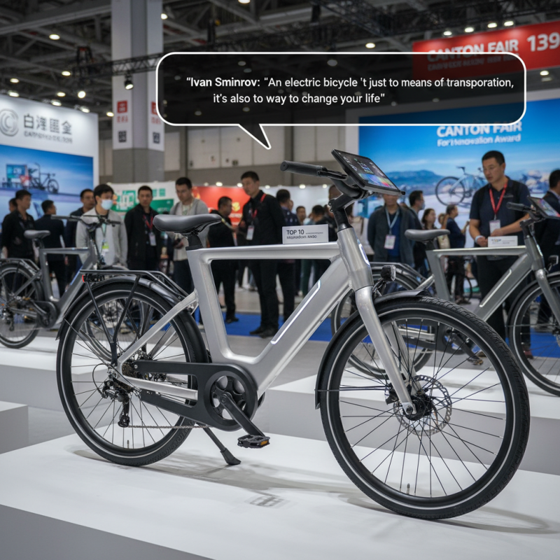 ТОП-10 электрических велосипедов на 139-й Кантонской ярмарке?
