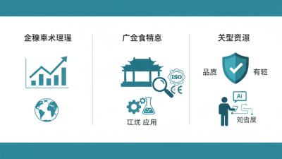 What is Industrial Sodium Nitrite for Global Buyers at Canton Fair?