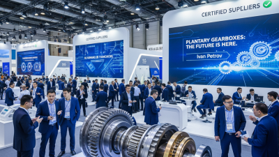 Планетарная коробка передач на 139-й ярмарке в Гуанчжоу в 2026 году?